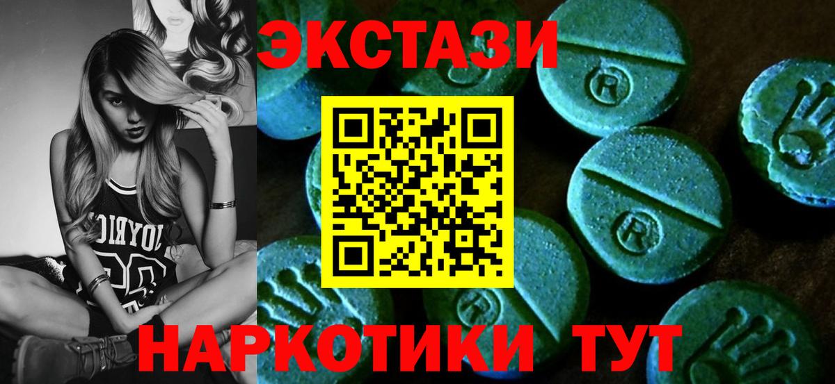 COCAIN  МАРИХУАНА  МЕФ   Кокаин  Кизляр  Метамфетамин  Альфа ПВП СК   Кодеин  Конопля  Гашиш  Экстази  Вход с VPN 