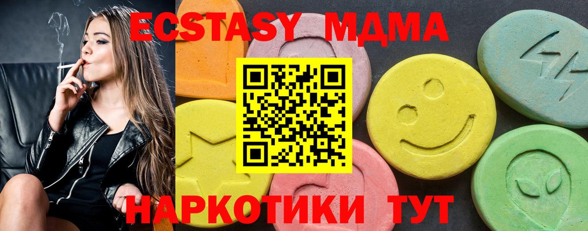 Кизляр  Ecstasy Дубай  ЭКСТАЗИ  Вход с VPN 
