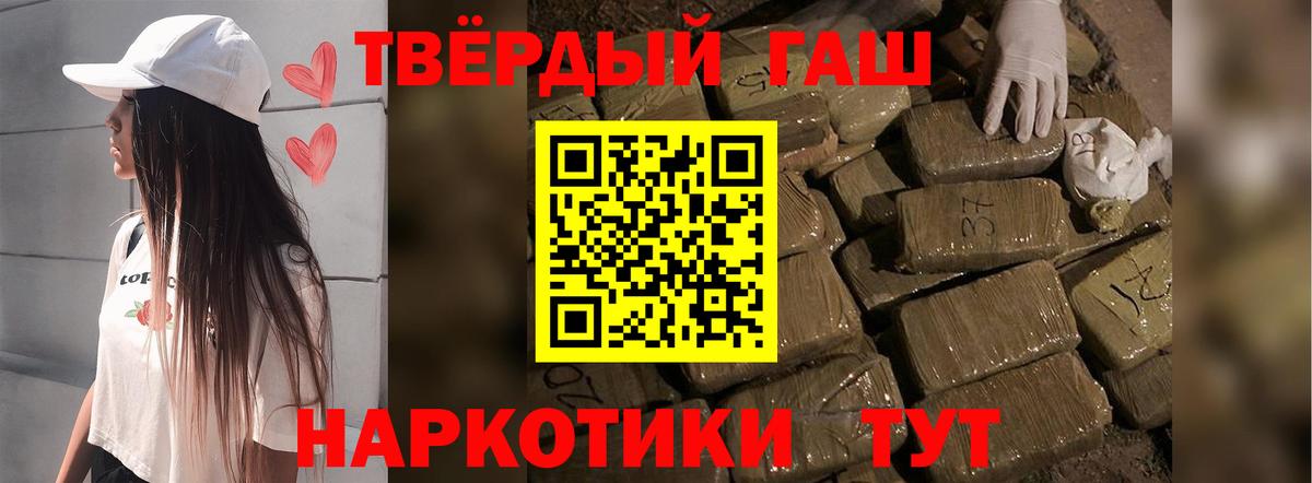 ГАШИШ Изолятор  хочу   Кизляр  ГАШ гарик  Вход с VPN 