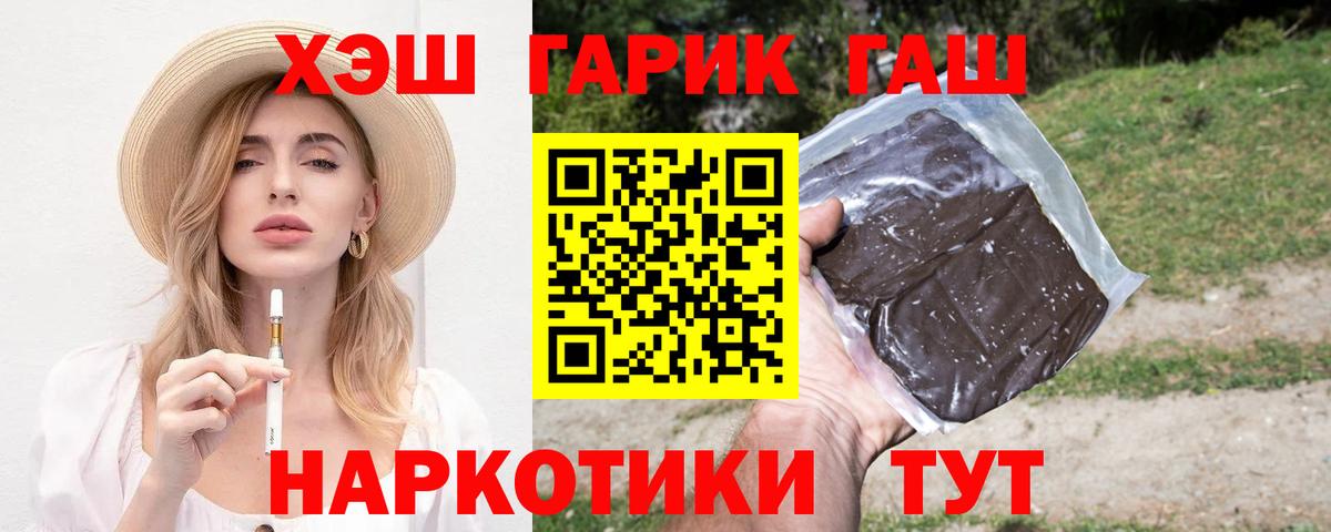 ГАШ VHQ Кизляр