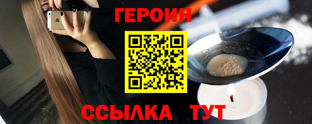 Героин Афган Кизляр