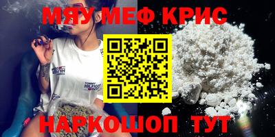 стаф Коммунар