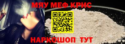 стаф Коммунар