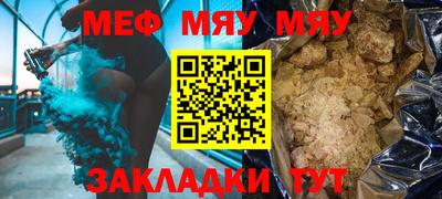 стаф Коммунар