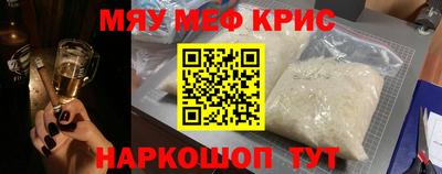 стаф Коммунар