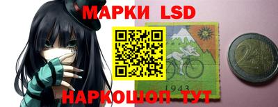 мескалин Конаково