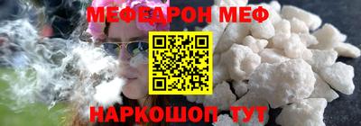 стаф Коммунар