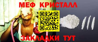 стаф Коммунар