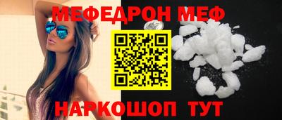 MDMA Комсомольск-на-Амуре