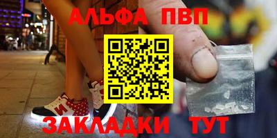 мескалин Конаково