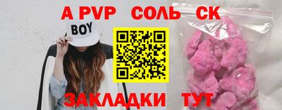 MDMA Комсомольск-на-Амуре