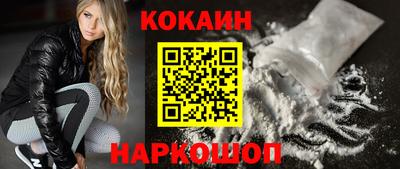 мескалин Конаково