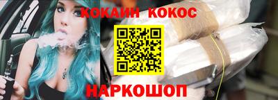 стаф Коммунар