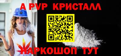 MDMA Комсомольск-на-Амуре