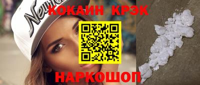 мескалин Конаково