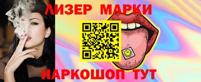 мефедрон VHQ Лесной