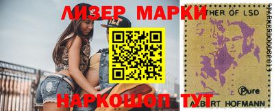 мескалин Конаково