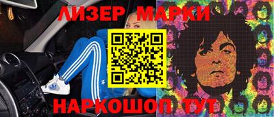 стаф Коммунар