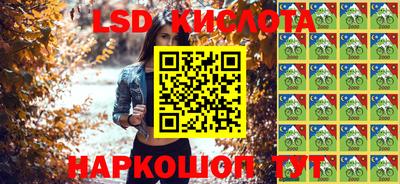 стаф Коммунар