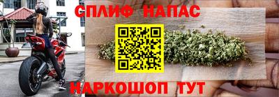 мескалин Конаково
