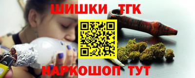 мескалин Конаково