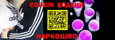 мескалин Конаково