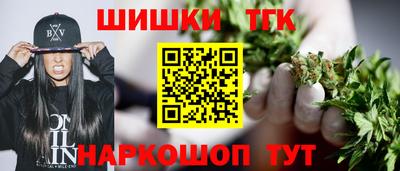 мескалин Конаково