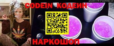 мескалин Конаково