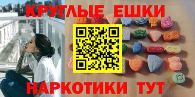 стаф Коммунар