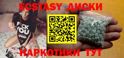 MDMA Комсомольск-на-Амуре