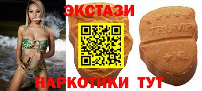 MDMA Комсомольск-на-Амуре
