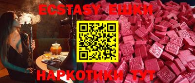мескалин Конаково