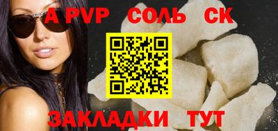 мескалин Конаково