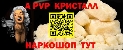MDMA Комсомольск-на-Амуре
