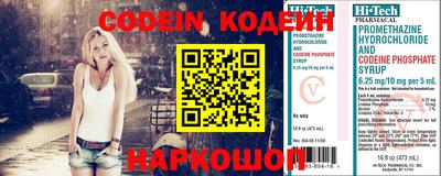MDMA Комсомольск-на-Амуре