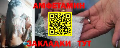 мескалин Конаково