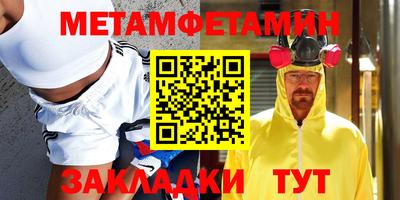 MDMA Комсомольск-на-Амуре