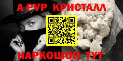 MDMA Комсомольск-на-Амуре