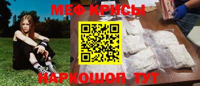 стаф Коммунар