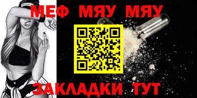 мескалин Конаково