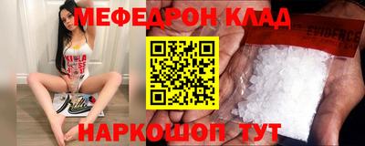 MDMA Комсомольск-на-Амуре
