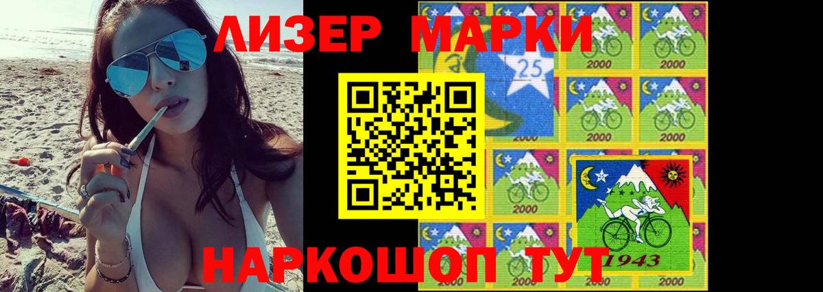  КОКАИН Кизляр