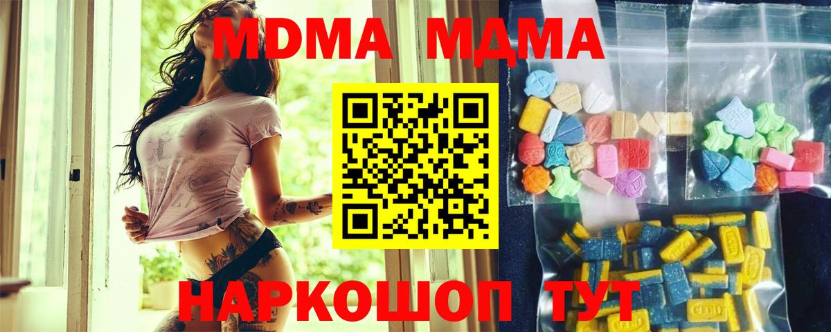 MDMA VHQ Кизляр