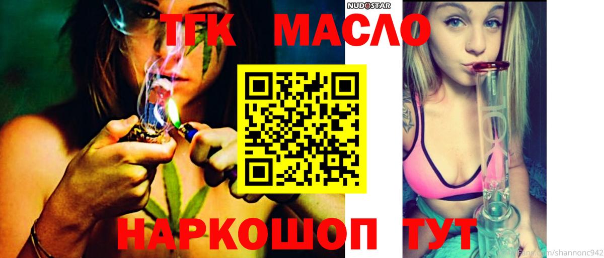 ТГК концентрат Кизляр