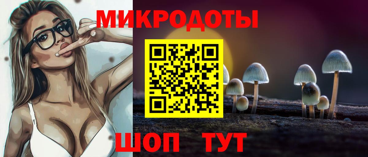 Галлюциногенные грибы мухоморы Кизляр